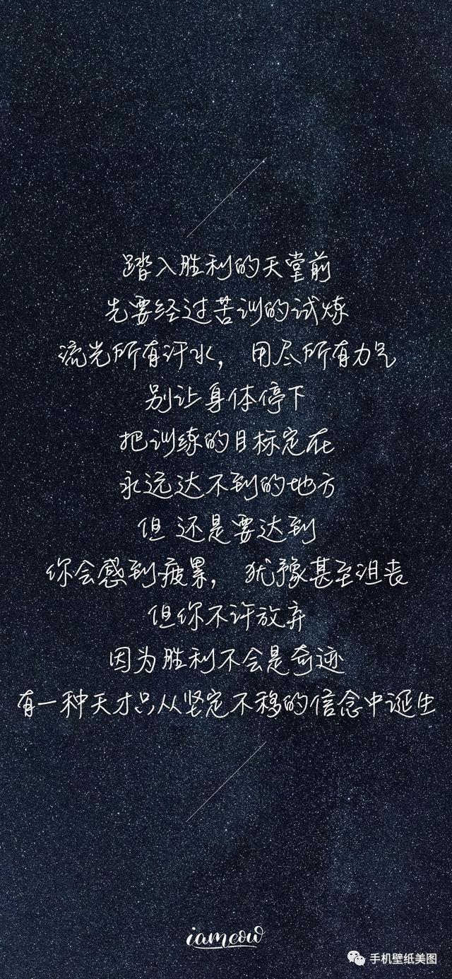 全面屏壁纸高清潮图,2020抖音超火壁纸全屏
