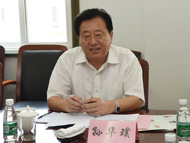 最高法，多位领导调整