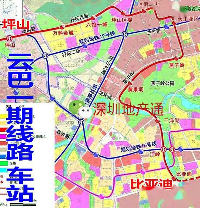 深圳真牛"云轨"换"云巴,无人驾驶70km/小时_坪山