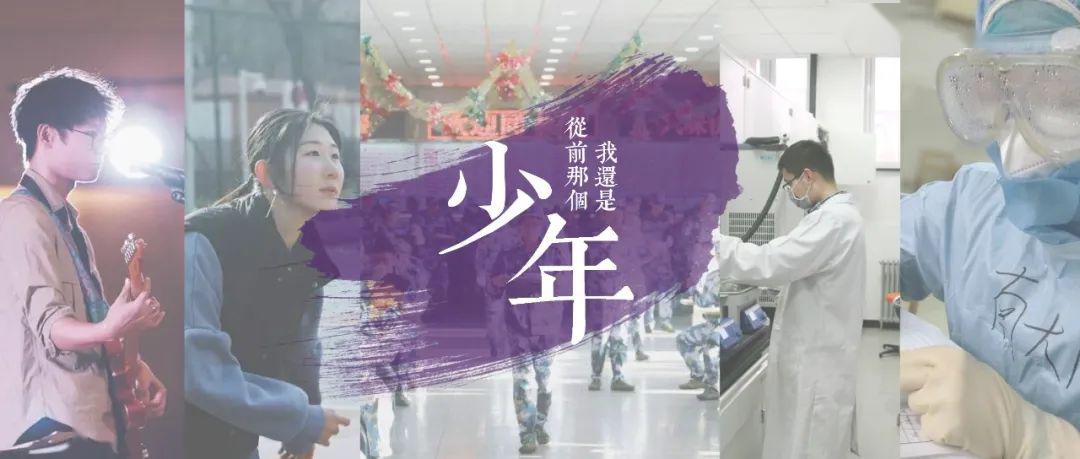 我还是从前那个少年没有一丝丝改变