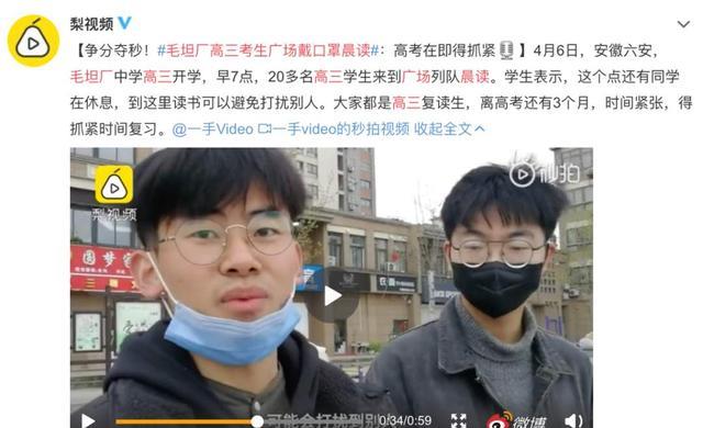 原创毛坦厂中学再上热搜：用异样眼光打量它的人，你不懂寒门子弟的苦