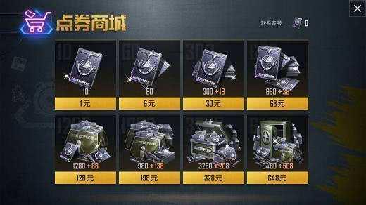 游戏充钱算gdp吗_一只特立独行的猪 GDP修改游戏 美国修改GDP统计方法或将颠覆历史 深度报道 经济参考网 网页链接 其实,这个(2)