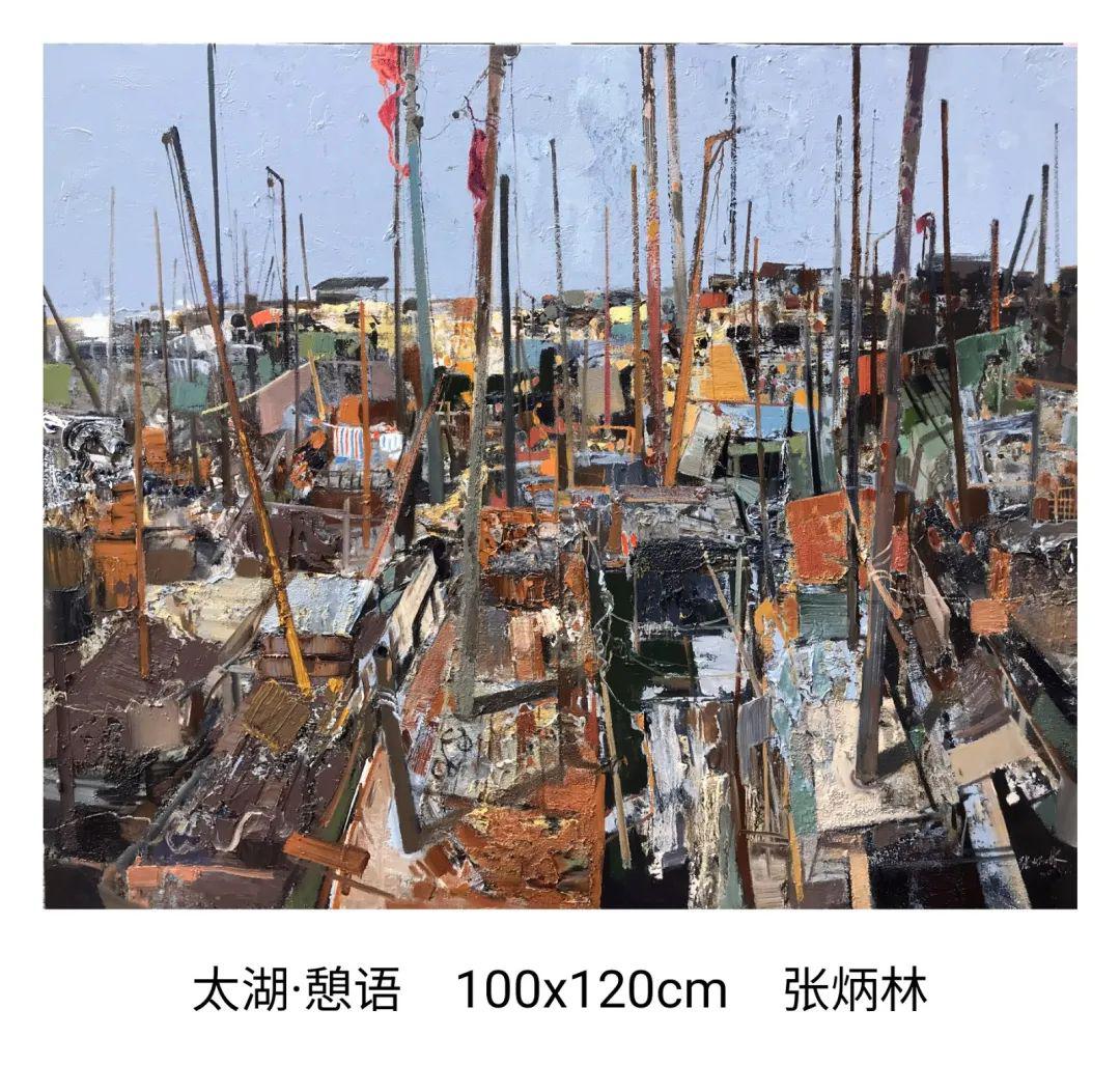 张炳林油画作品