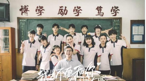 2020青春偶像剧排名_韩国爱情偶像剧电视剧大全2020最新韩国电影排行榜(2)