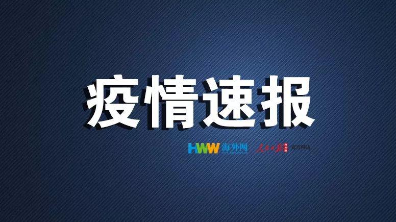 过去24小时 美国死亡病例达2108人