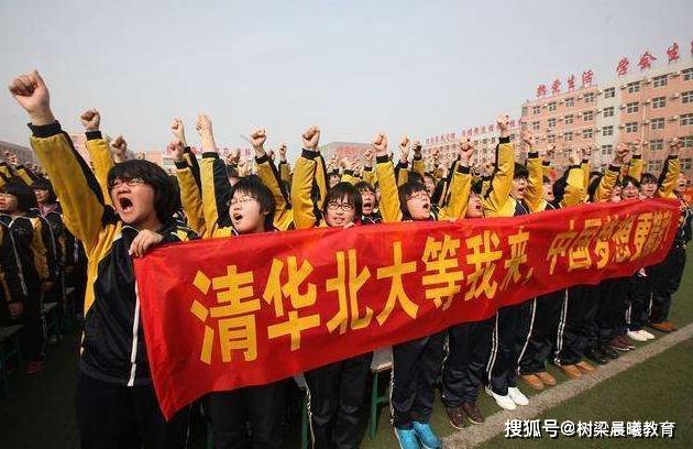 『成绩』衡水中学成绩虽好，但依然无法入榜中国三大超级中学