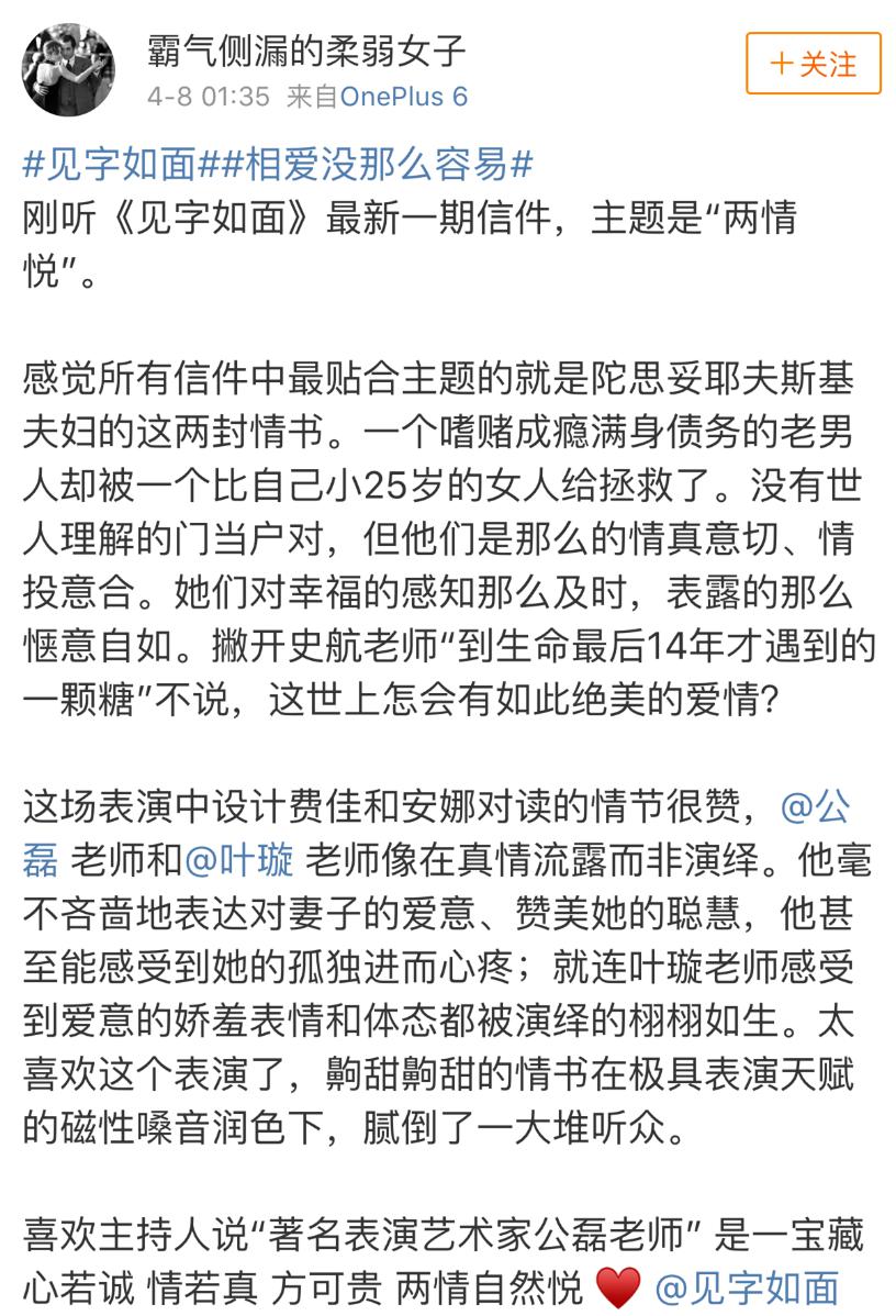 爱情牛面简谱_儿歌简谱(2)