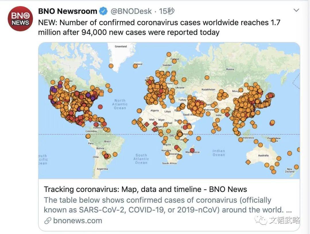 美国新冠肺炎确诊人口_美国新冠肺炎确诊人数