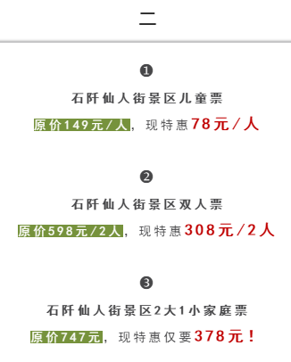 春日惠 石阡仙人街万亩映山红即将开放!