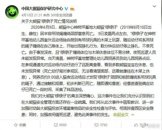 新冠人均花费_新冠疫苗接种图片(2)