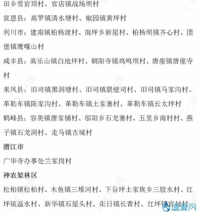 茶林山歌曲谱_山歌对唱刘三姐曲谱(4)