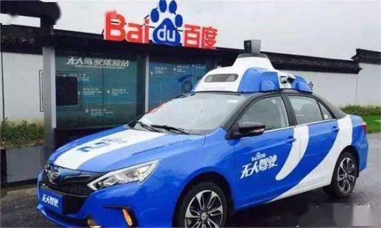百度一员工负责无人驾驶测试都能捞钱十几万