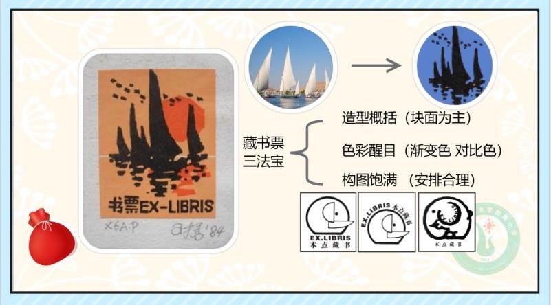 「福建师大」第八周福建省小学《空中课堂》和《空中课堂·备战高考》课表请查收！