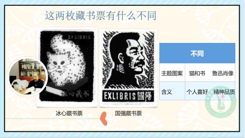 「福建师大」第八周福建省小学《空中课堂》和《空中课堂·备战高考》课表请查收！
