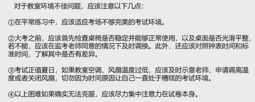 『综合』清华学霸视频分享理综高分秘笈: 这样答题, 轻松考到260+!