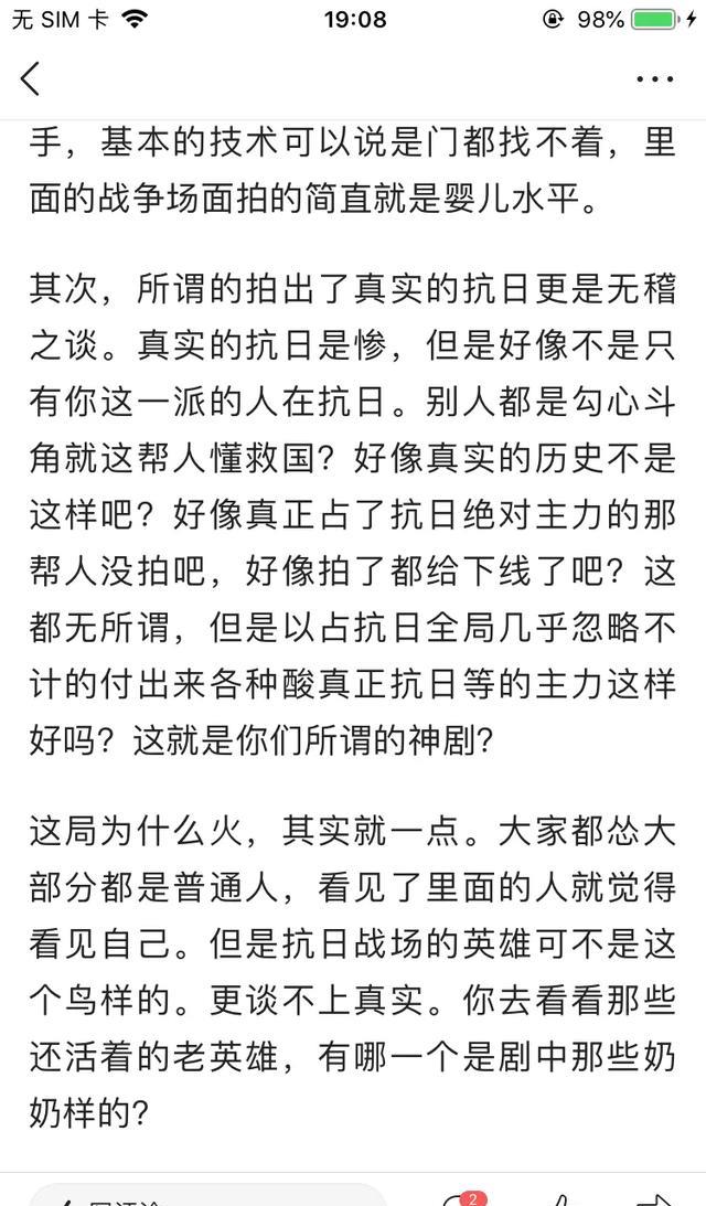 孱弱简谱_儿歌简谱(2)