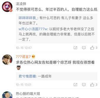 成人口算能力差(2)