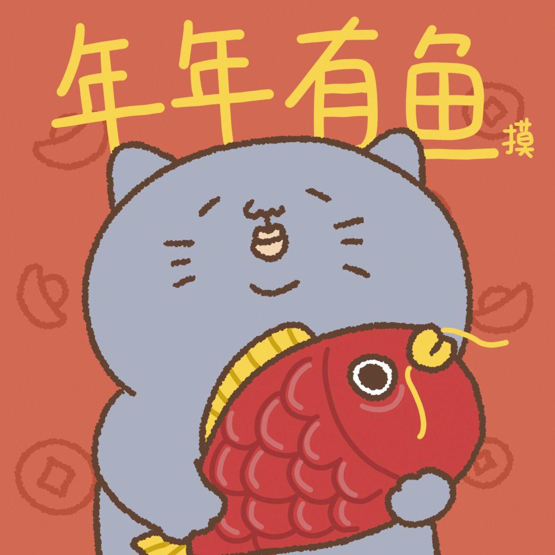 周末愉快头像