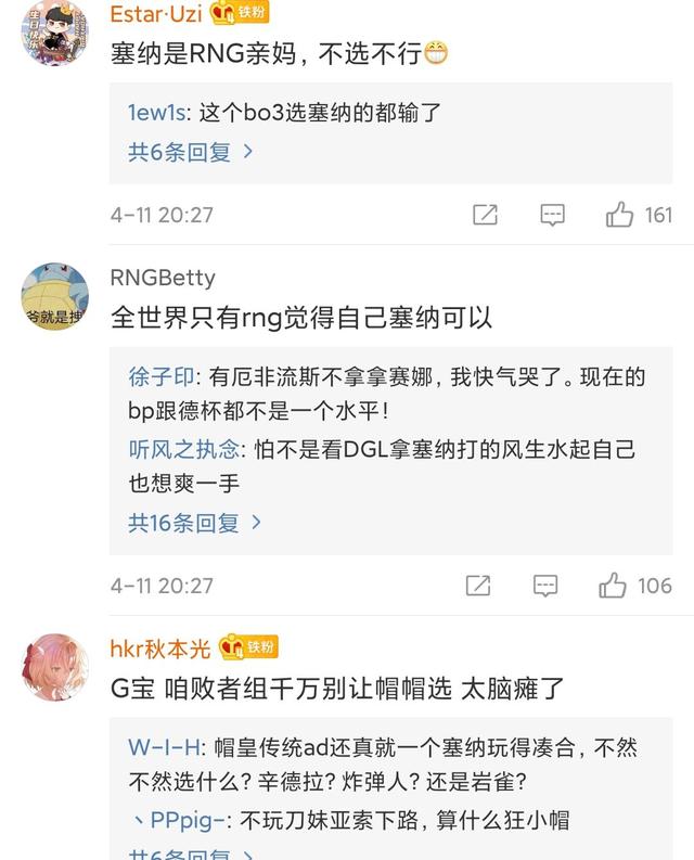 阴阳家排行_六公主,可是个老阴阳家了