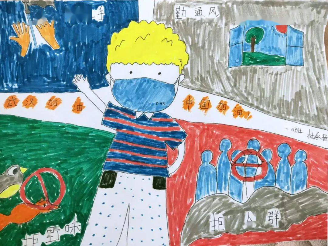 新世纪广场杯童心战疫绘画活动明珠实验小学优秀作品选登八