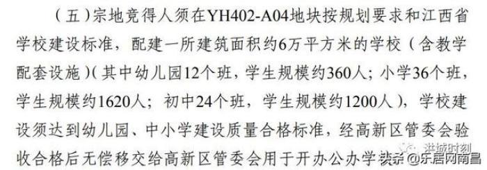 2020年江西师大附中_转载|江西师大附中校友余凯博士团队科研成果荣获