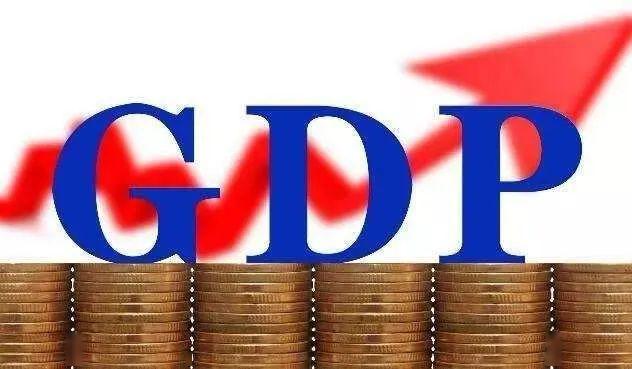 任丘gdp_咱任丘上榜2020全国GDP百强县市名单 快看排名多少
