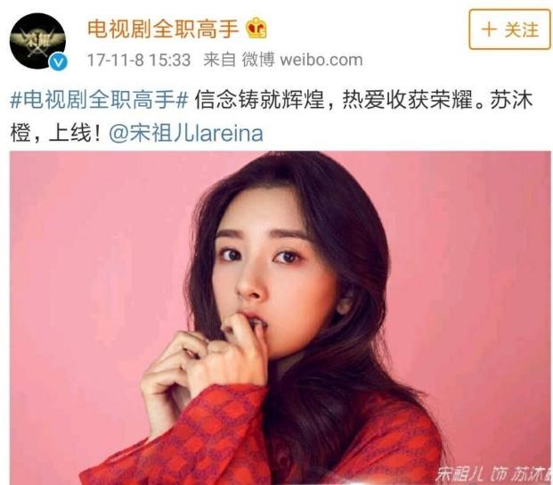 江疏影、张天爱正面开怼，“艳压”骂仗背后有