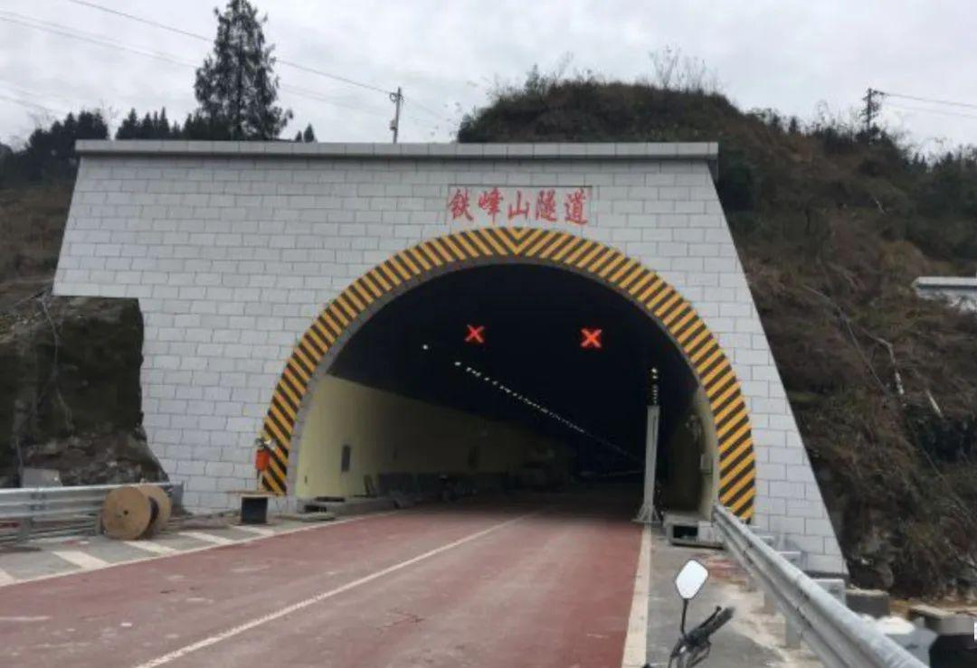起于开州长沙镇,隧道横穿铁峰山,止于万州区天城镇,总投资20