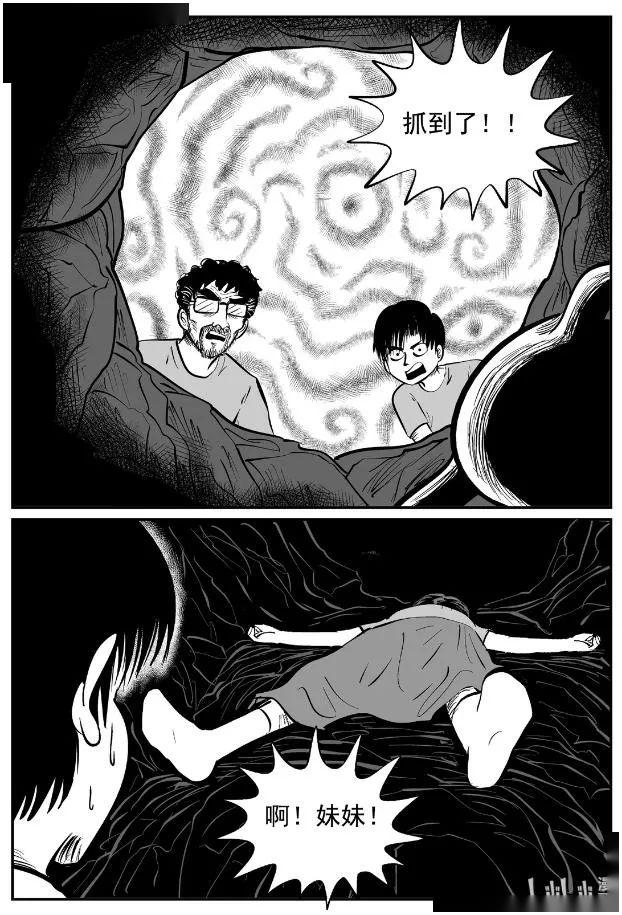 27本页触手姬漫画内容均来自互联网,动漫之家漫画网与内容的出处无关