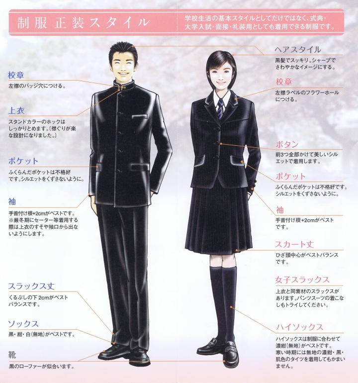 老总水手服_水手服美女(2)