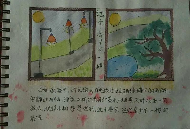 双峰一小学生在抗疫期间画的连环画!"我在家上学