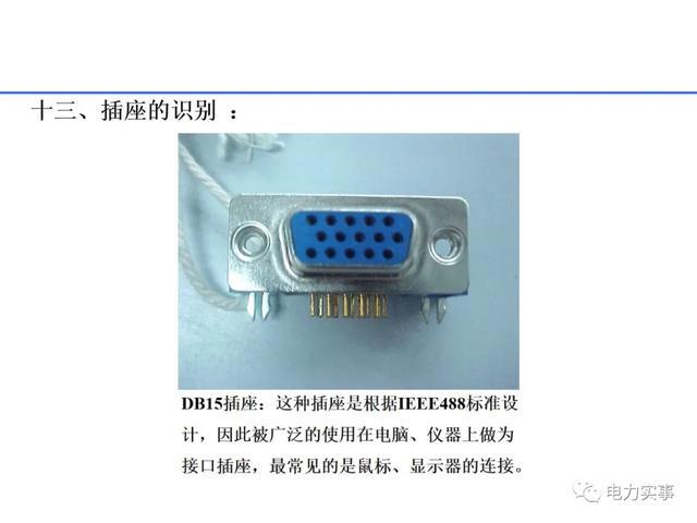 1ec862cfe4684352a43b3d5c59d70eab.jpeg