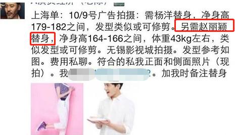 江疏影、张天爱正面开怼，“艳压”骂仗背后有