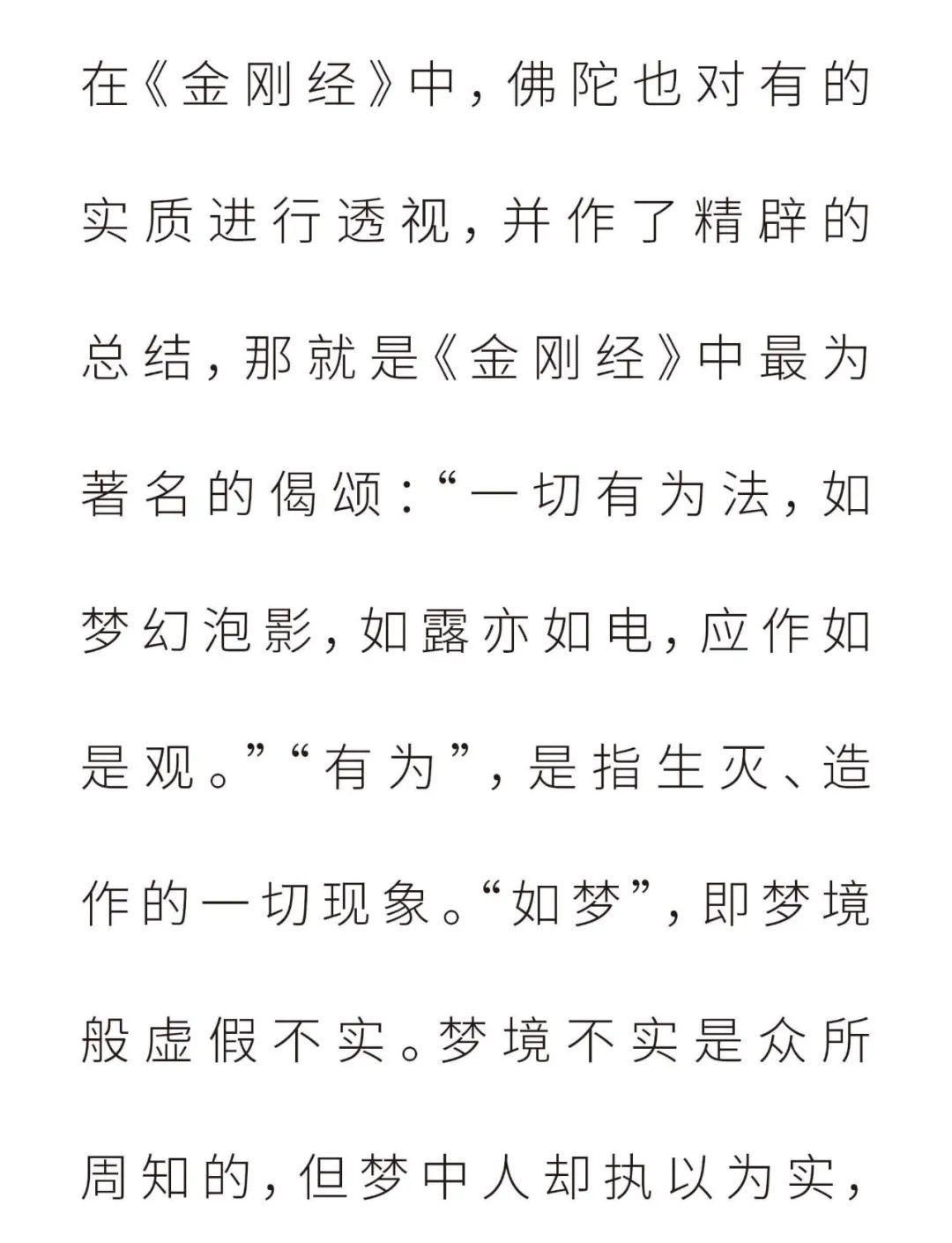 看穿简谱_仰望李白简谱 乐谱网(2)