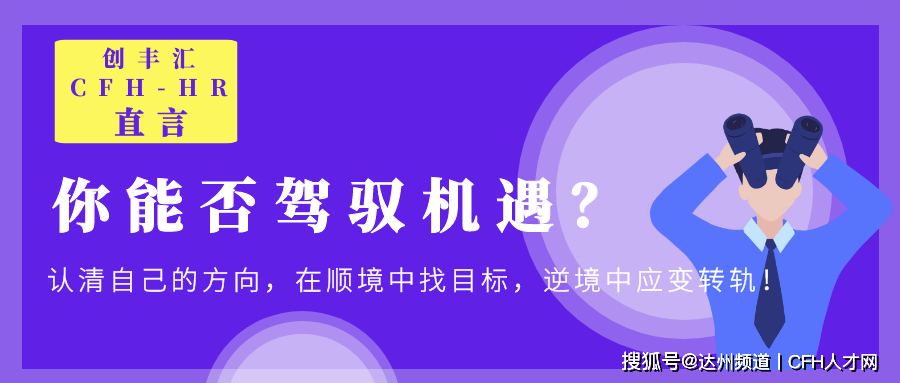 怎么看自己是否还在入职 29fef20c28d6478dbadbcf211f72bca4.png