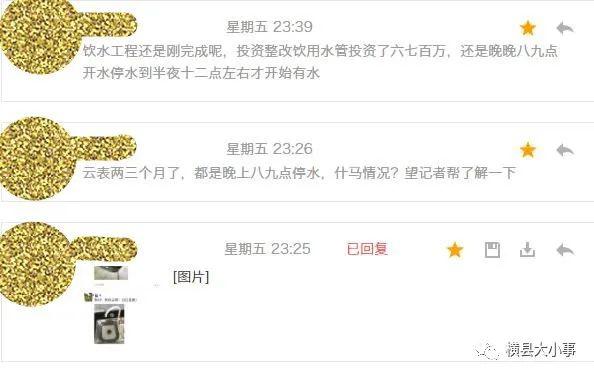 云表人口_人口普查(2)