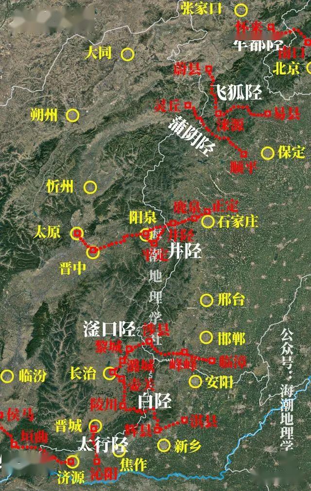 冯潞:从地理,人文角度试探五台山与太行山脉之关系