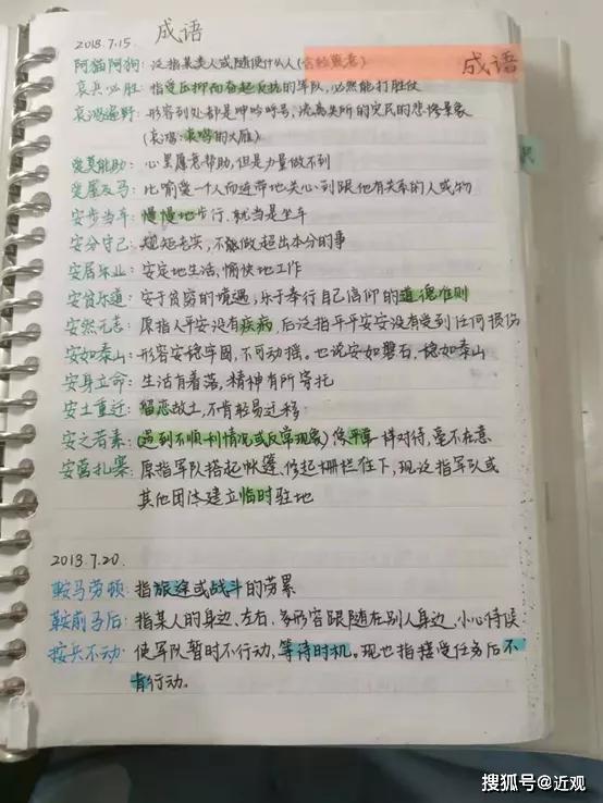 武大@2020高考如何才能拿高分？这份武大专属高考秘笈告诉你...