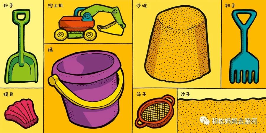一本书指着一张纸说去疯狂猜成语_看图猜成语(2)