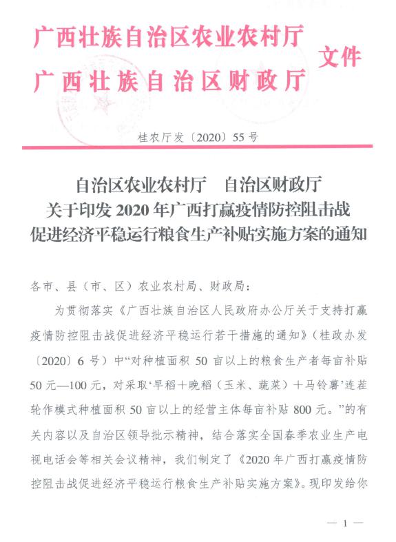 安徽2020上半年县域g_安徽分县地图(3)