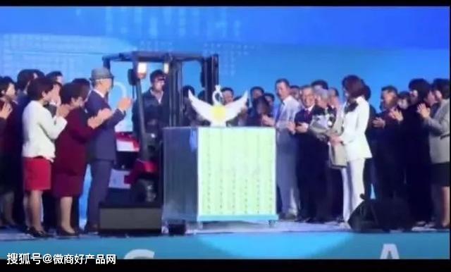 艾多美被举报拉人头涉嫌传销 代理商声称双轨制排网(图9) 艾多美被举报拉人头涉嫌传销 代理商声称双轨制排网(图9)