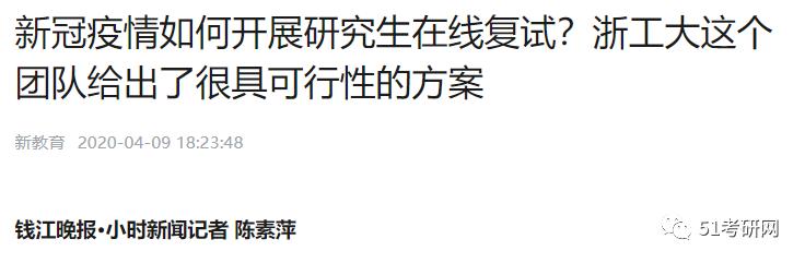 国家线即将公布，就在下周！该校国家线公布三天后开始复试！