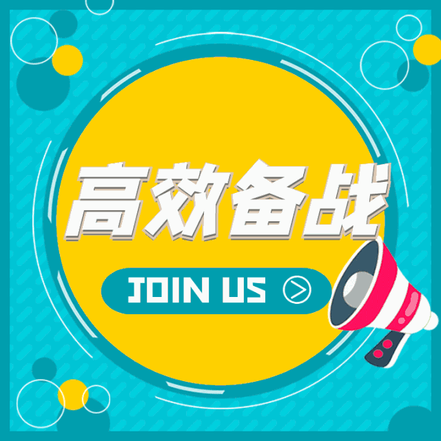 [篇文章]高考延期迎来一模，这篇文章你应该好好看看！@所有高中生