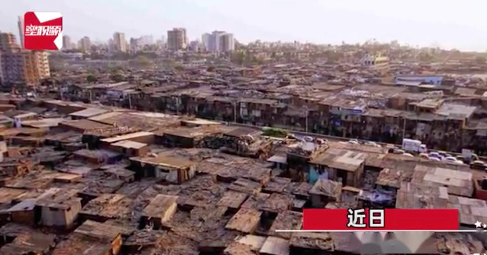 “定时炸弹”滴答作响！印度最大贫民窟新冠肺
