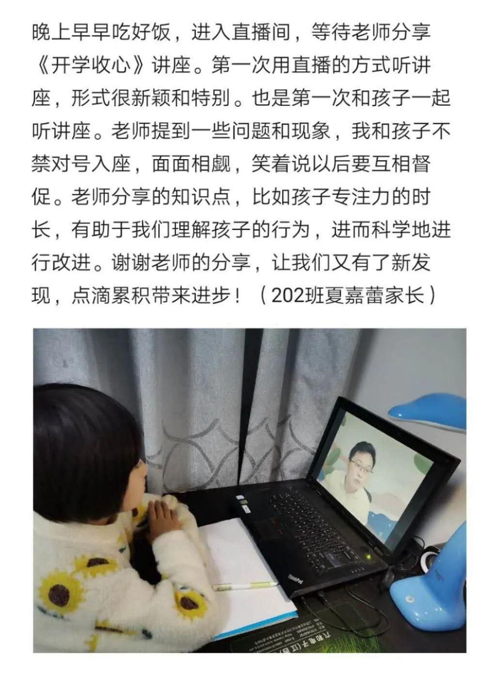 如何快速恢复学习状态 3847129a79b84bf99782981d60a9feca.jpeg