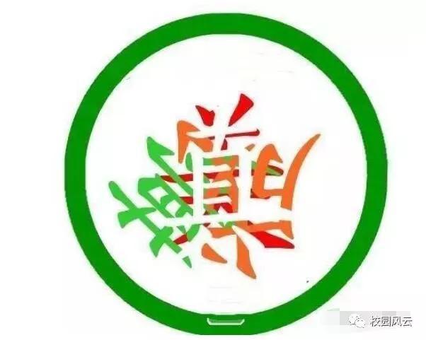 吉祥祝福语2020-04-12 08:07:58 1/ 1 分享到微信  评论   暂无评论