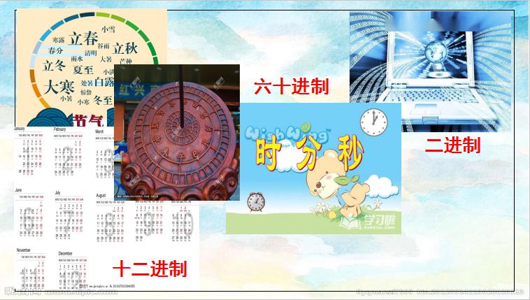 「福建师大」第八周福建省小学《空中课堂》和《空中课堂·备战高考》课表请查收！