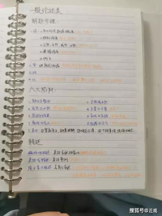 武大@2020高考如何才能拿高分？这份武大专属高考秘笈告诉你...
