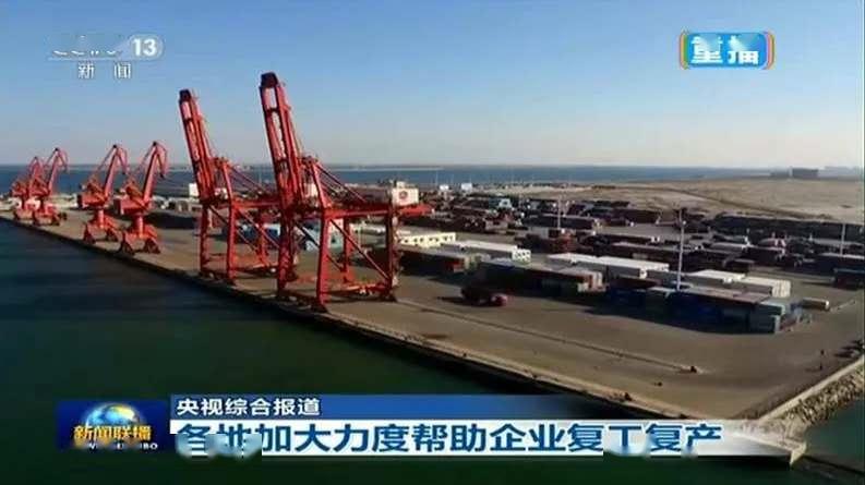 潍坊市2020年一季度g_2018年潍坊市风玫瑰图