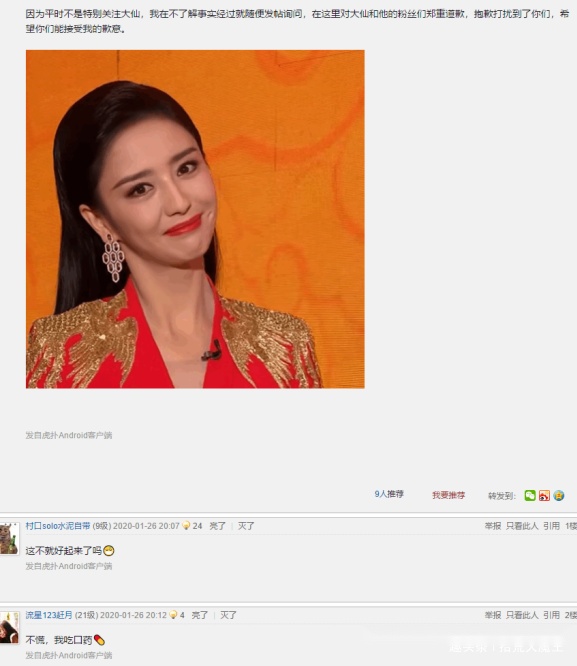 张大仙直播时间是什么时间 44461046c76141018d3356e5a25cb053.jpeg